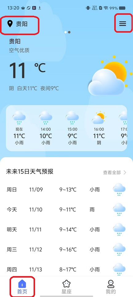 微信图片_20251110132047_6321_2.jpg