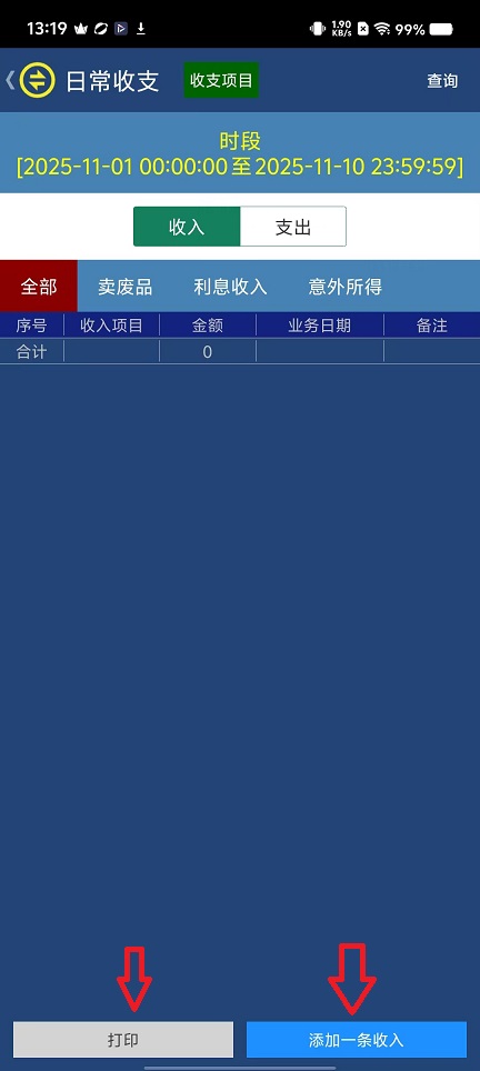 微信图片_20251110131924_6315_2.jpg