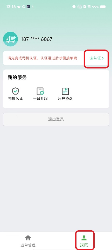 微信图片_20251110131644_6303_2.jpg