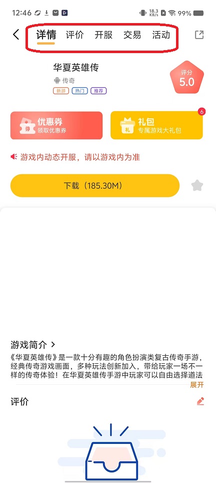 微信图片_20251110124658_6269_2.jpg