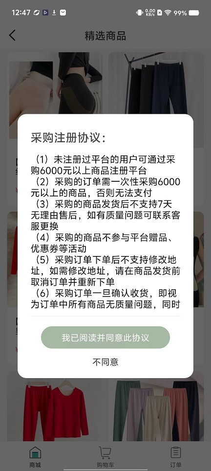 微信图片_20251110124750_6273_2.jpg