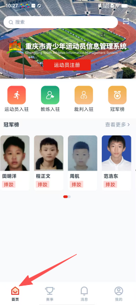 2edc9502663795a888279af4c340311a.png
