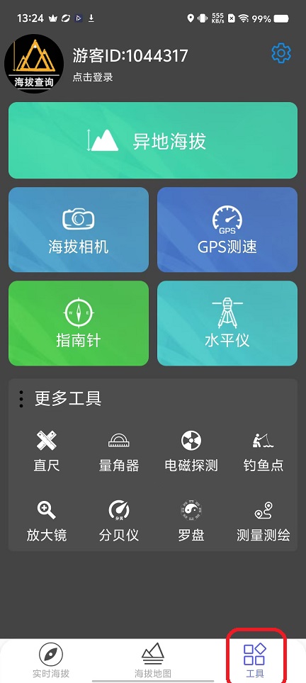 微信图片_20251110132420_6339_2.jpg