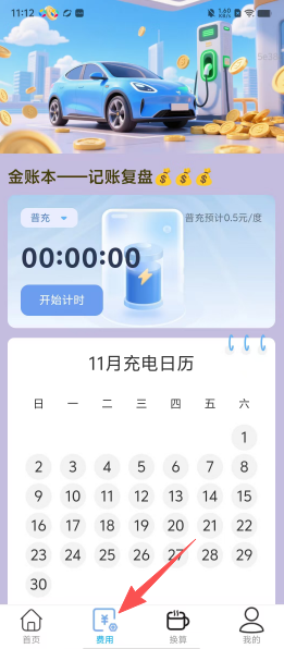 bc9e0f7b68013c932f25f967e9b53246.png