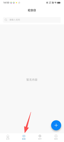 340c54e21be4ffda26fd2a8529745048.png