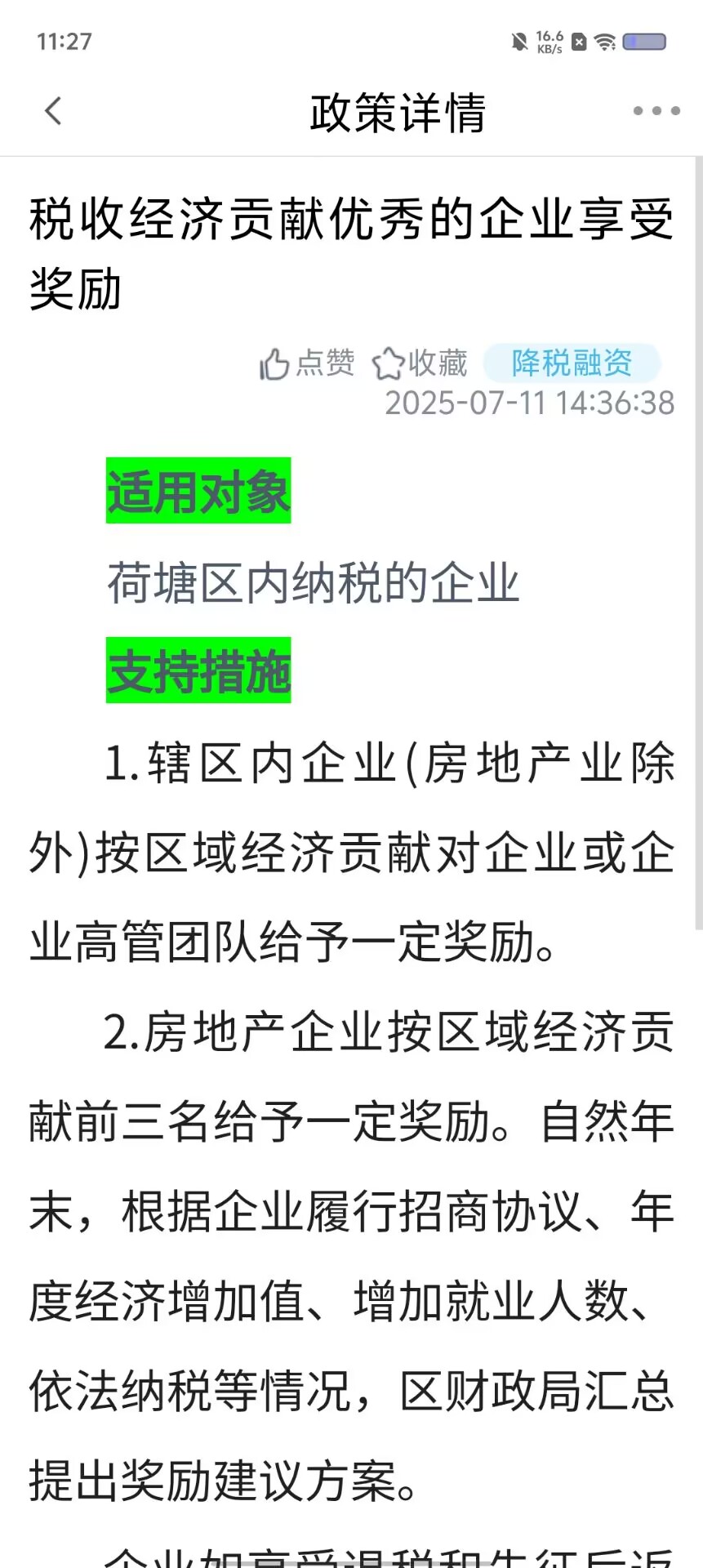 2bc52db142612ef0b1fe3802a0d20d1f.jpg