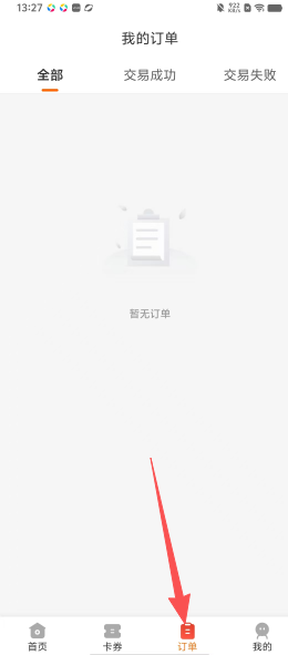 bfa9be5d4194e5532d5d498b73c7299f.png