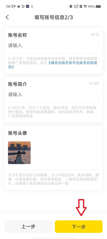 微信图片_20251110144003_6348_2.jpg