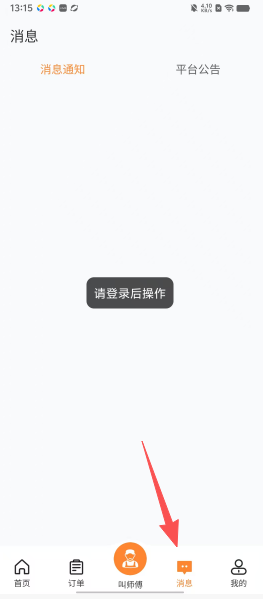 17919e57cbc08c50e9a27c015b3a0bac.png