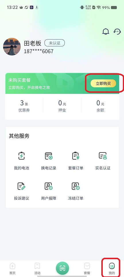 微信图片_20251110132241_6329_2.jpg