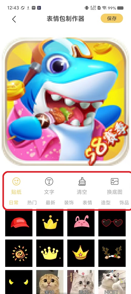 微信图片_20251110124355_6253_2.jpg