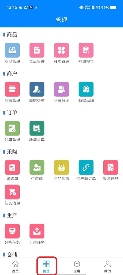 微信图片_20251110131547_6295_2.jpg