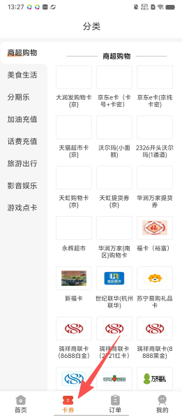 17b9e840bd8c876ed1d63e796c6a4d36.png