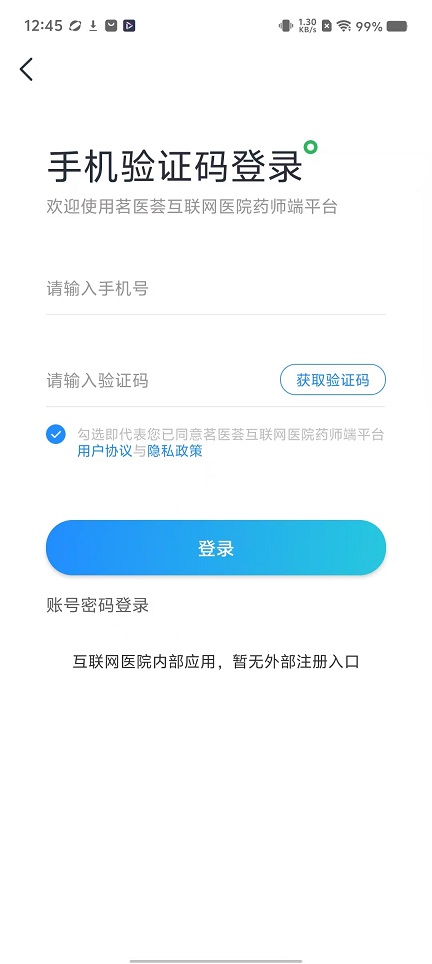 微信图片_20251110124519_6263_2.jpg