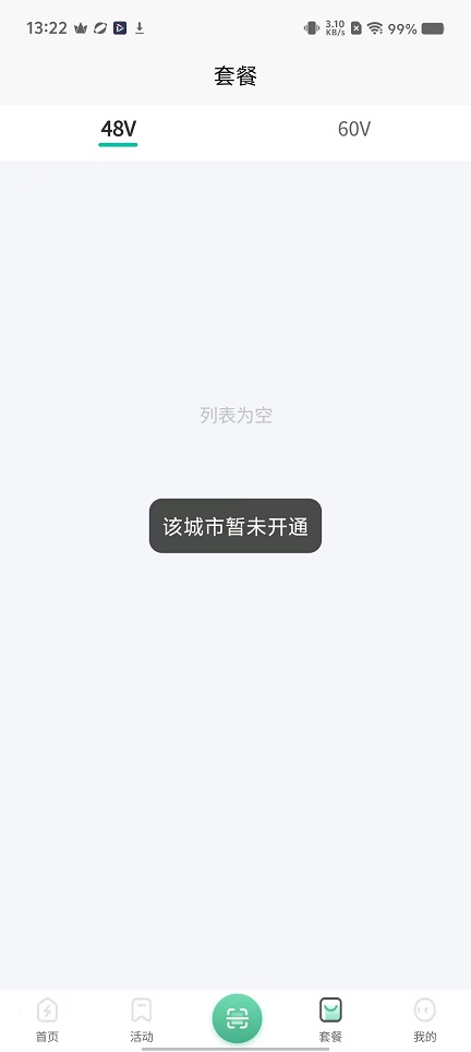 微信图片_20251110132242_6330_2.jpg