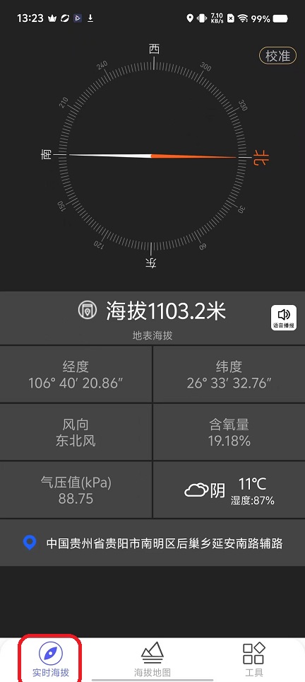微信图片_20251110132415_6337_2.jpg