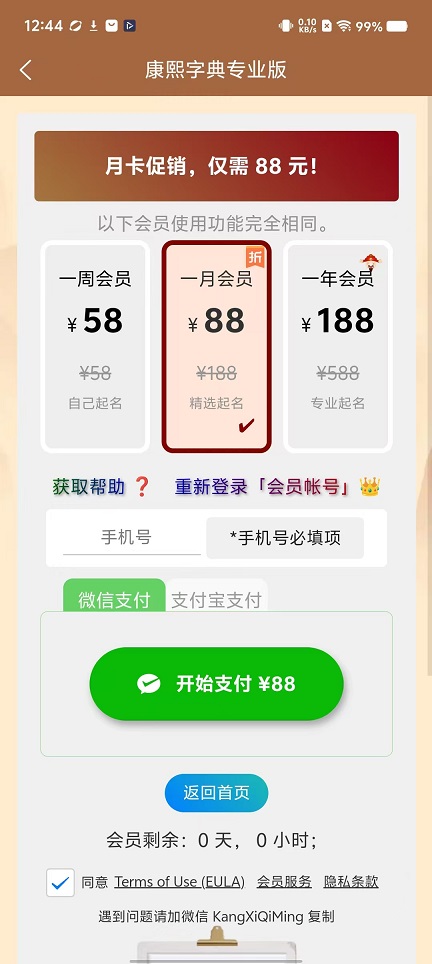 微信图片_20251110124504_6261_2.jpg