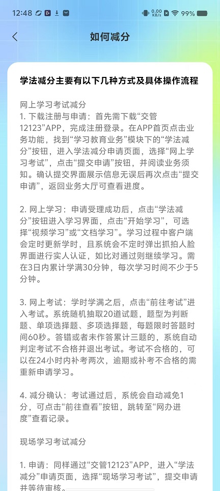 微信图片_20251110124912_6284_2.jpg