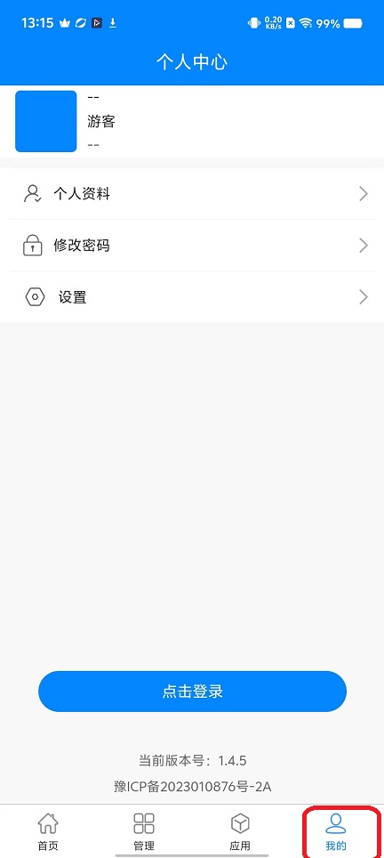 微信图片_20251110131549_6297_2.jpg