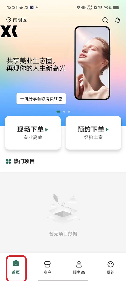 微信图片_20251110132121_6324_2.jpg