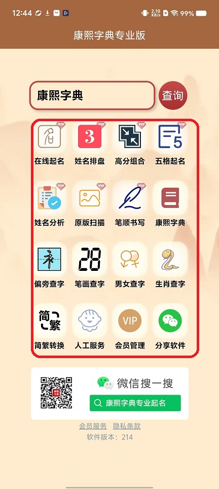 微信图片_20251110124503_6260_2.jpg