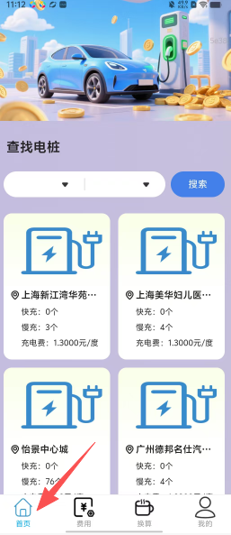 1975af870bba47f3b4c9c142055aaf61.png