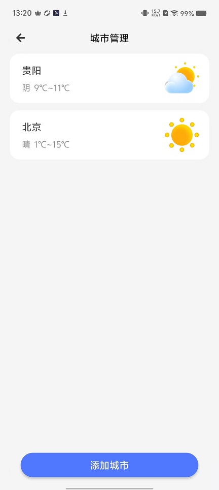 微信图片_20251110132048_6322_2.jpg