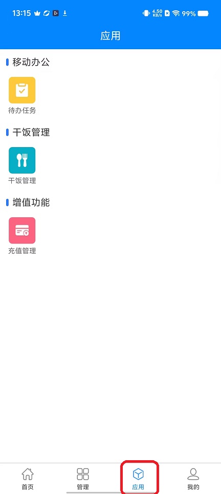 微信图片_20251110131548_6296_2.jpg