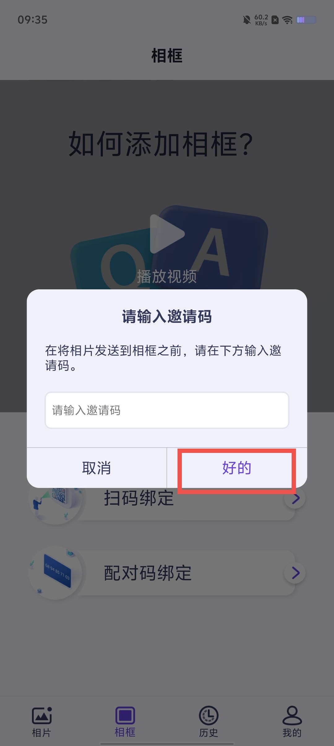 abca9b27f8097d8232de7c9859205a84.jpg