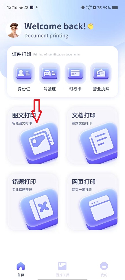 微信图片_20251110131845_6307_2.jpg