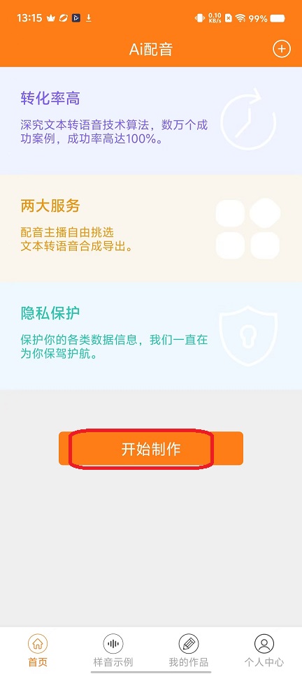 微信图片_20251110131621_6299_2.jpg