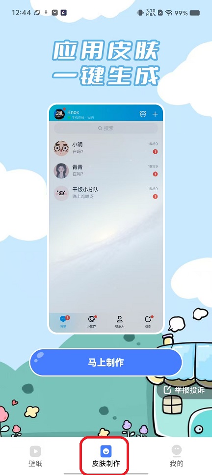 微信图片_20251110124432_6257_2.jpg