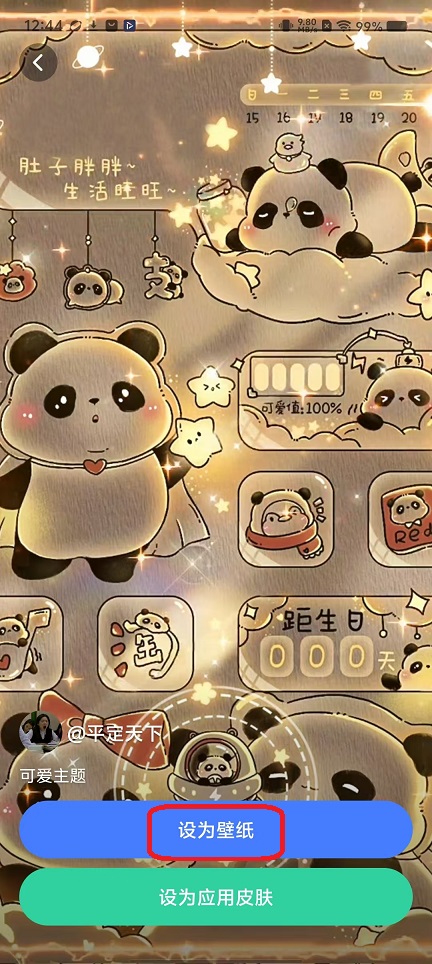 微信图片_20251110124431_6256_2.jpg