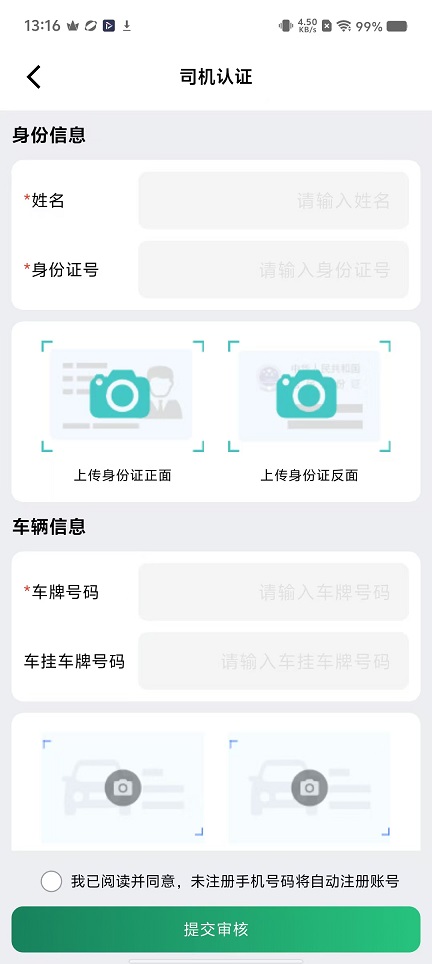 微信图片_20251110131645_6304_2.jpg