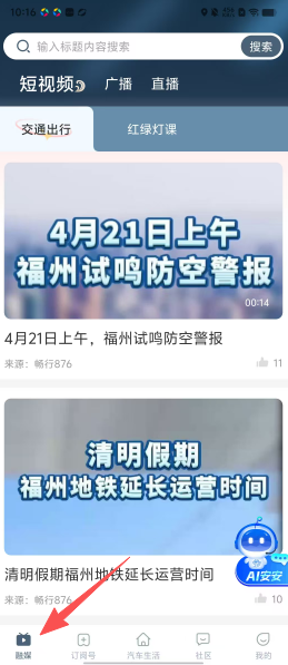 a2322d21dc0f54157ea3531af9998393.png
