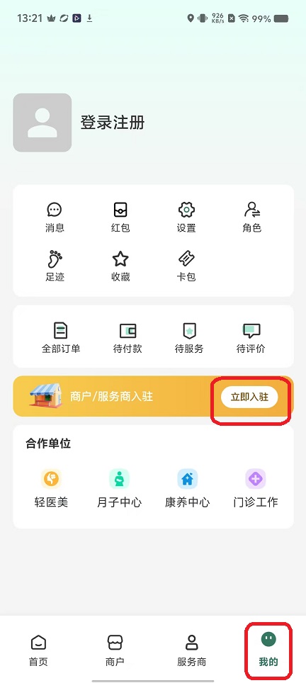 微信图片_20251110132123_6327_2.jpg