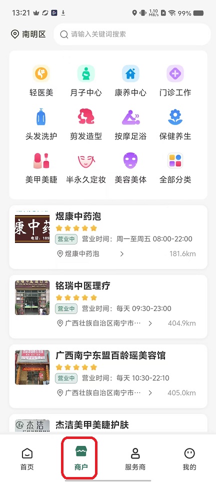 微信图片_20251110132122_6325_2.jpg