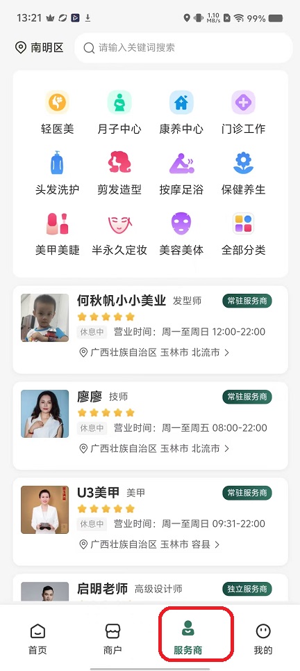 微信图片_20251110132123_6326_2.jpg