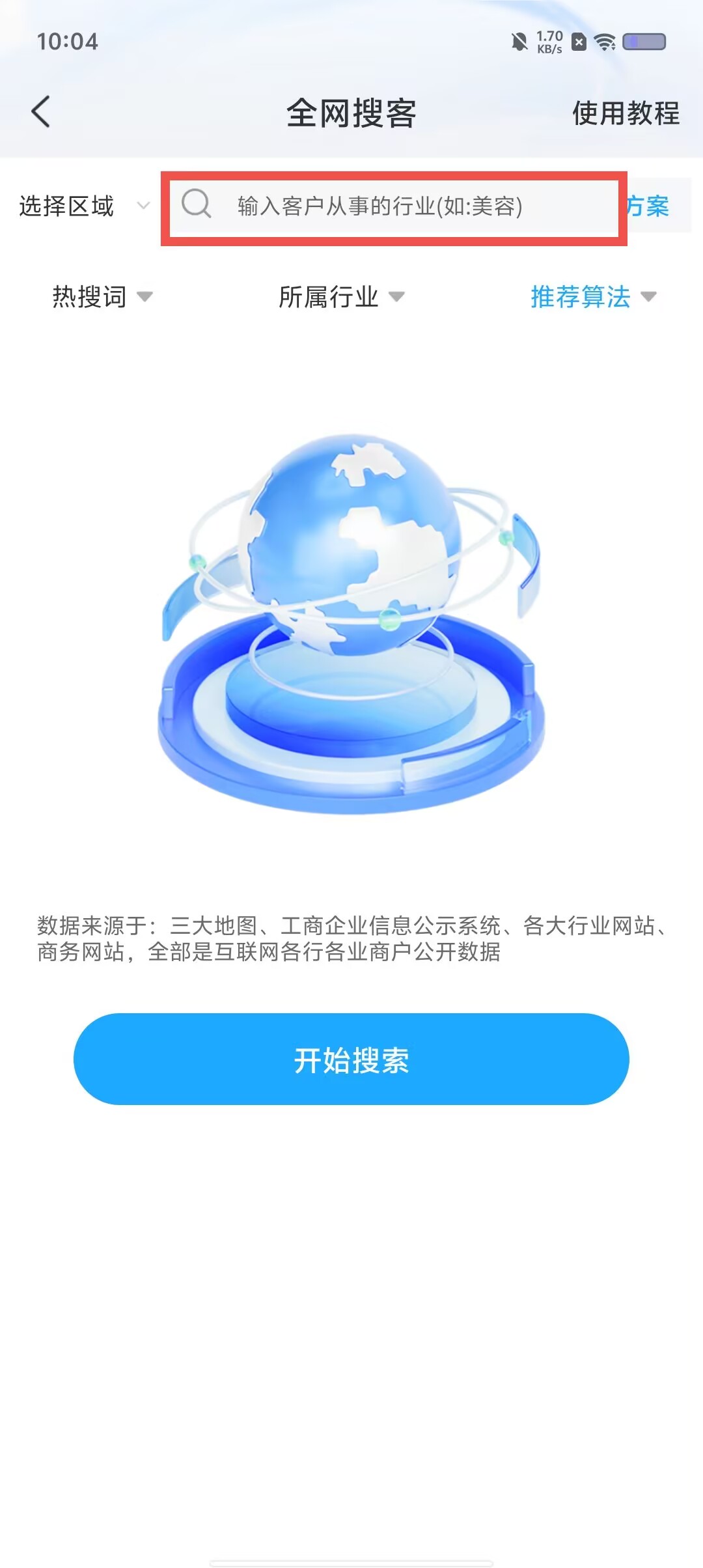 e6ecc7c2dc3831a1df619260989bb2af.jpg
