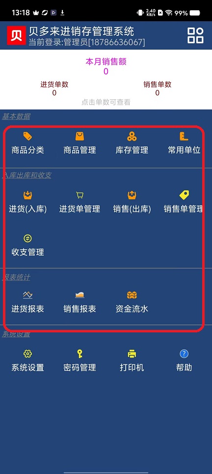 微信图片_20251110131922_6313_2.jpg