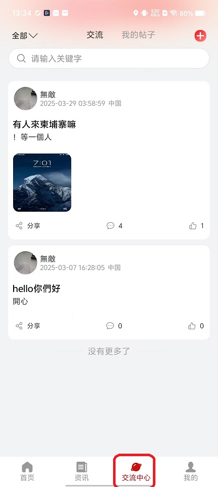 微信图片_20251111133413_6513_2.jpg
