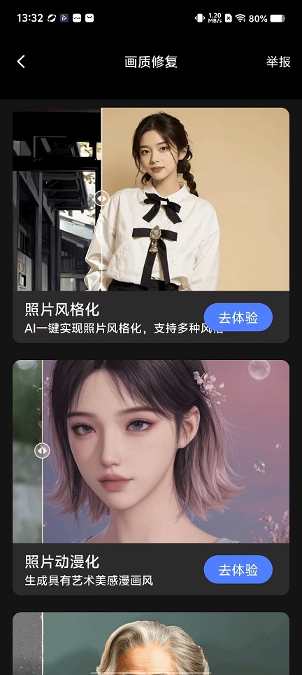 微信图片_20251111133232_6499_2.jpg