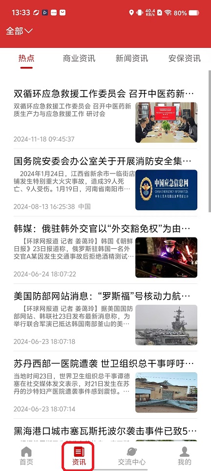 微信图片_20251111133412_6512_2.jpg