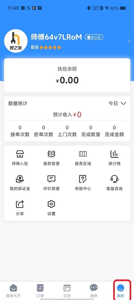 微信图片_20251111114837_6447_2.jpg