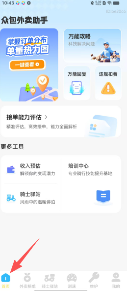 2529ebff0dd29f96eda8b9569153ae1b.png
