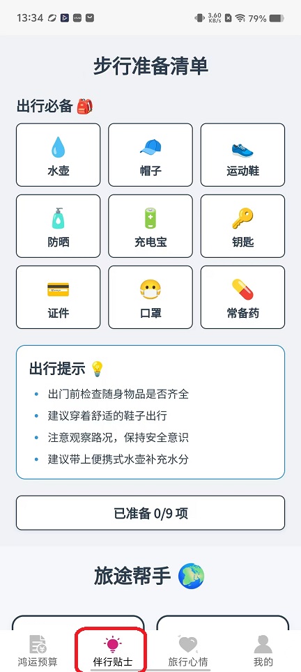 微信图片_20251111133453_6516_2.jpg