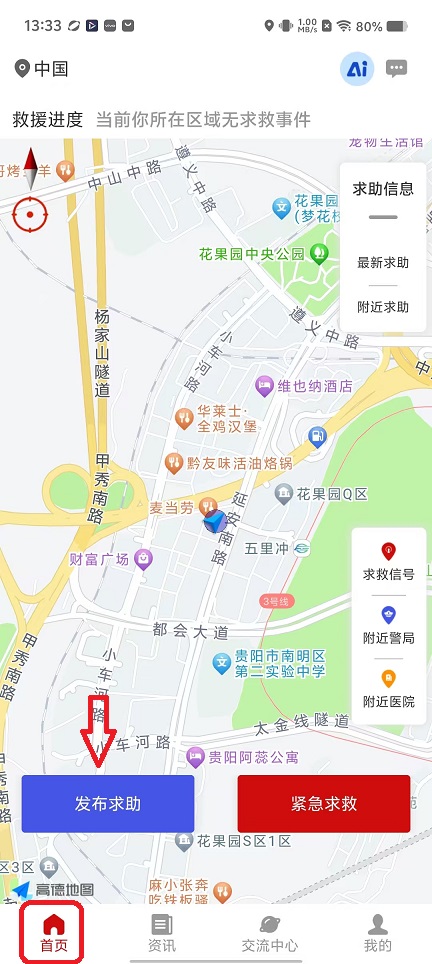微信图片_20251111133410_6510_2.jpg