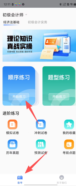 3c030a659c9ee1413976d6efc201a669.png