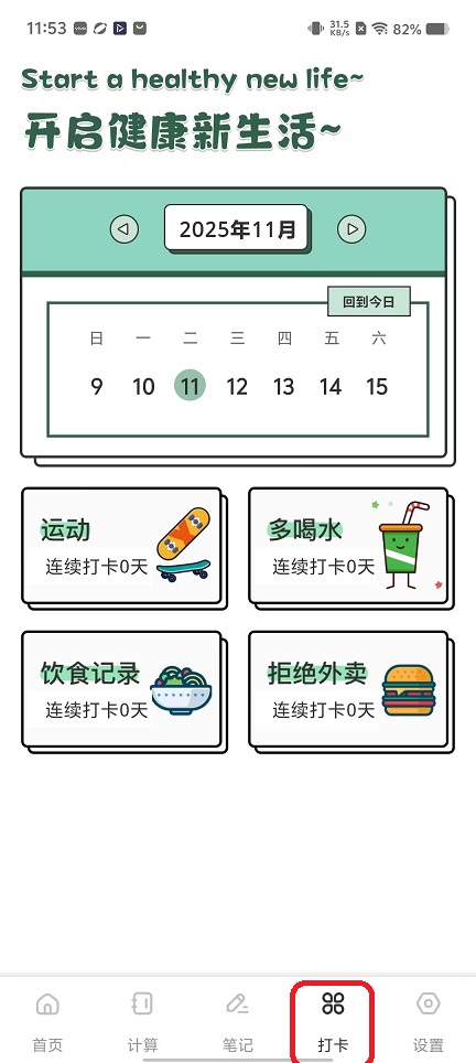 微信图片_20251111115348_6480_2.jpg