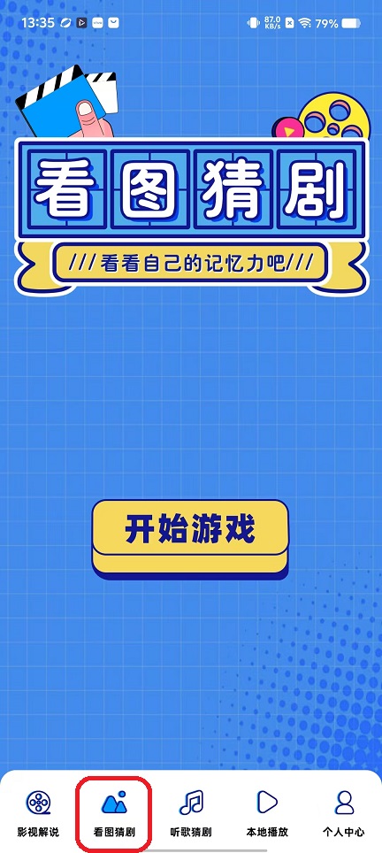 微信图片_20251111133525_6520_2.jpg